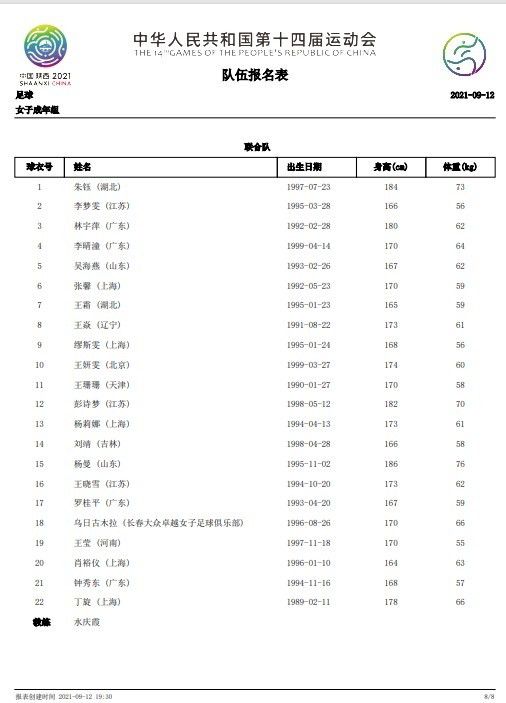 瓜迪奥拉可以这么做，如果他不满意谁，他可以直接让这人拜拜，踢出去然后换个人。